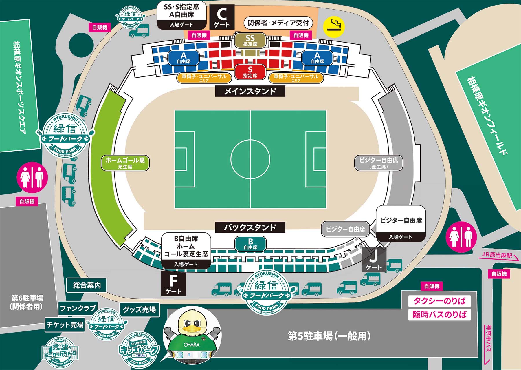 ギオンスタジアム 場内マップ
