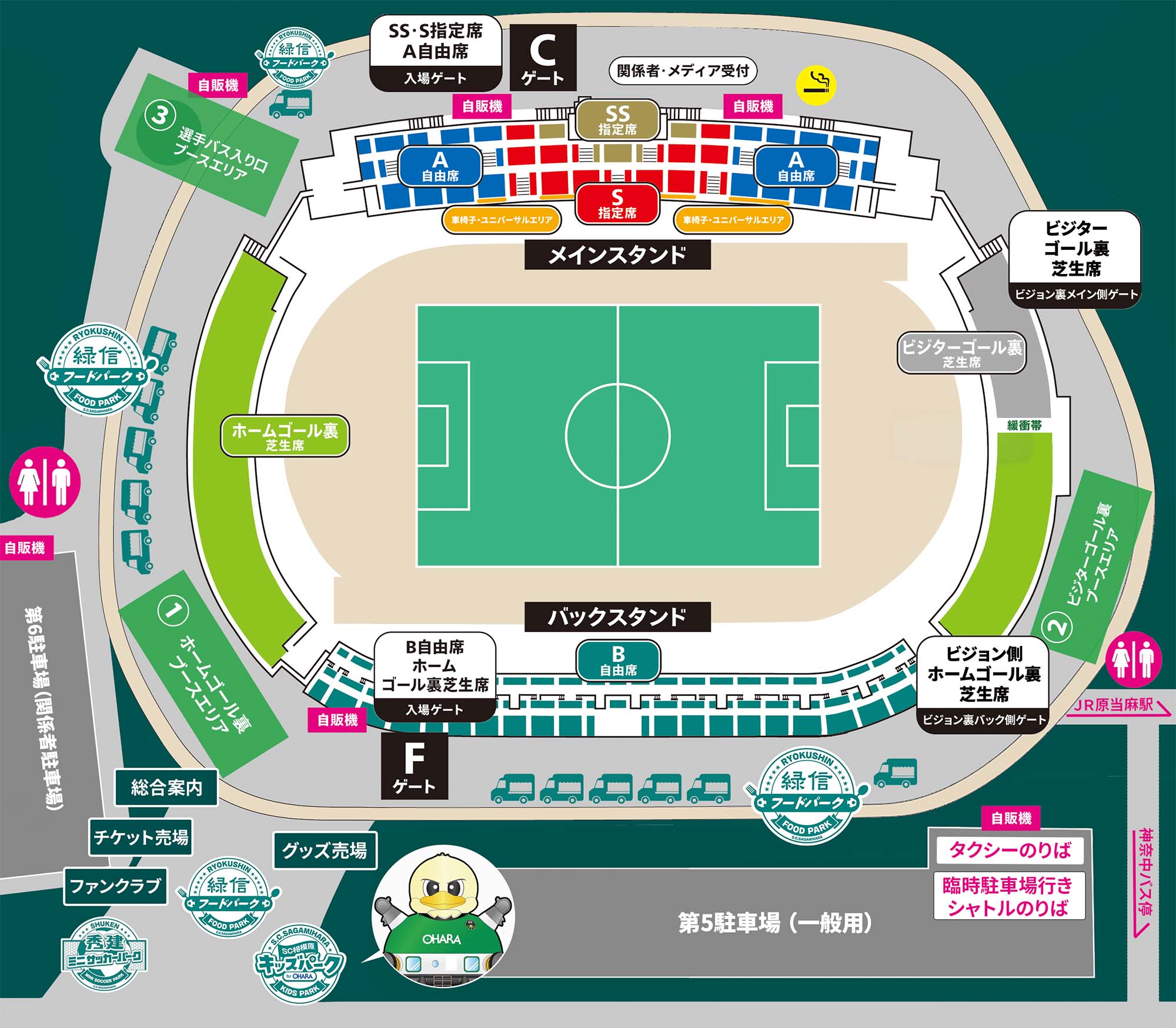 ギオンスタジアム 場内マップ