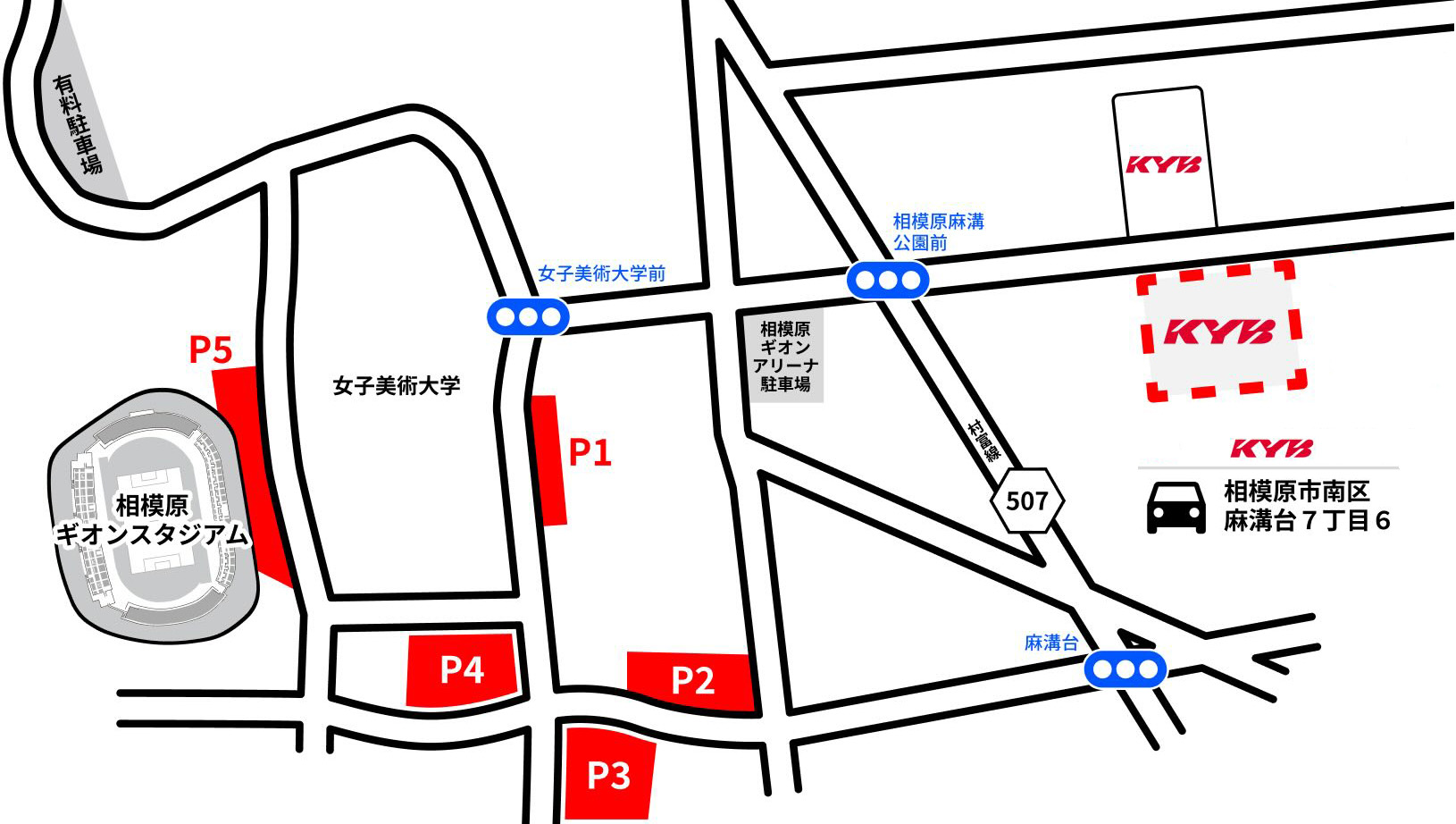 臨時駐車場