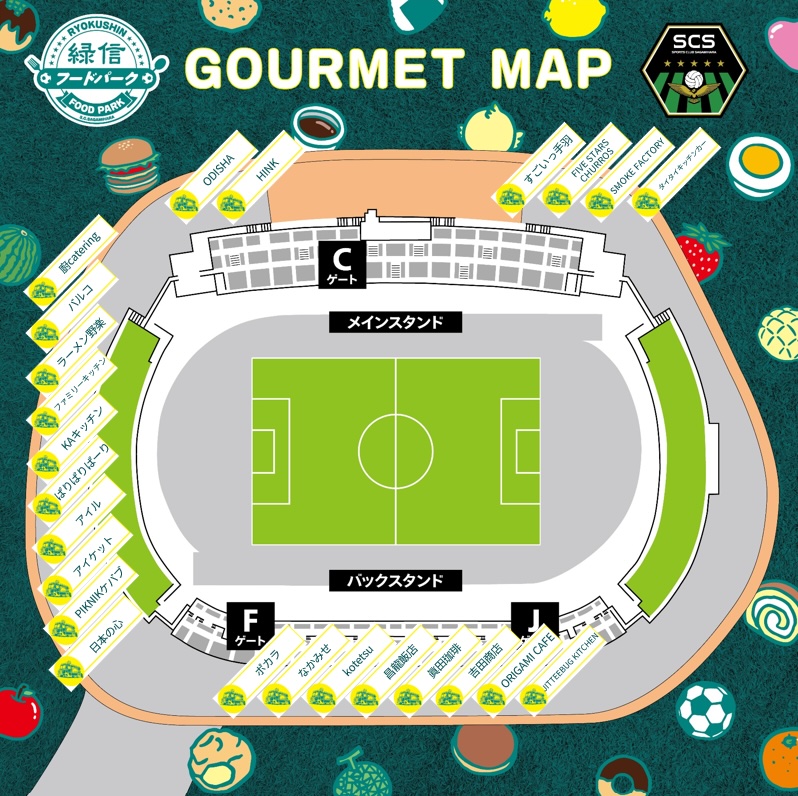 フードパークマップ