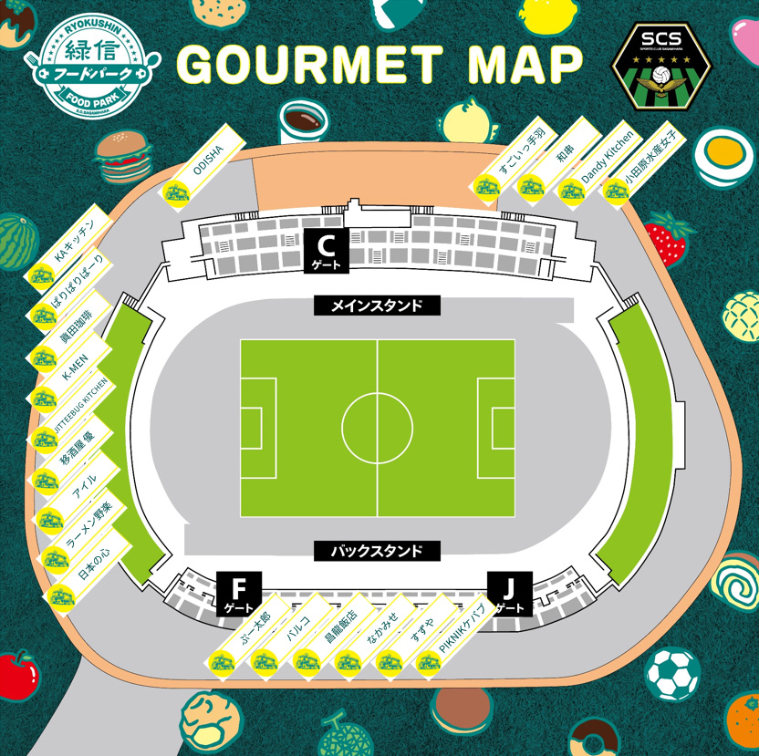 フードパークマップ