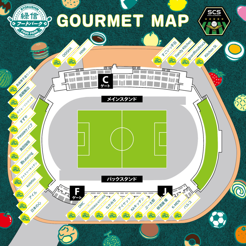 フードパークマップ