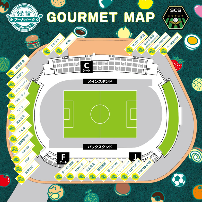 フードパークマップ