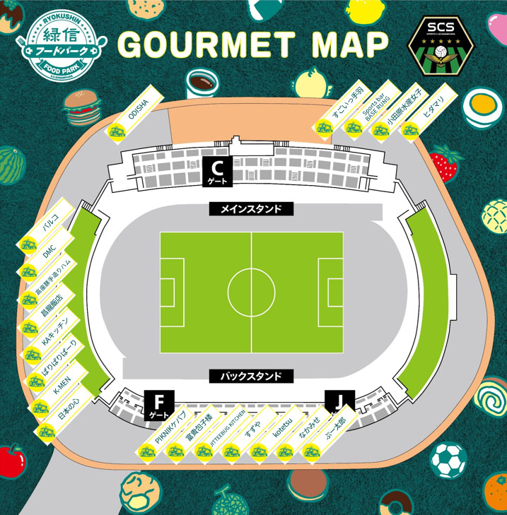 フードパークマップ