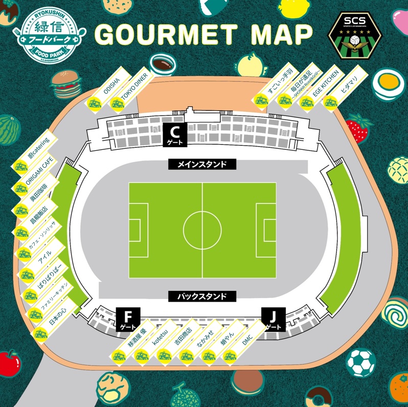 フードパークマップ