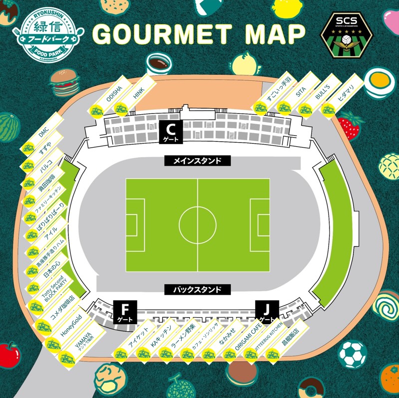 フードパークマップ