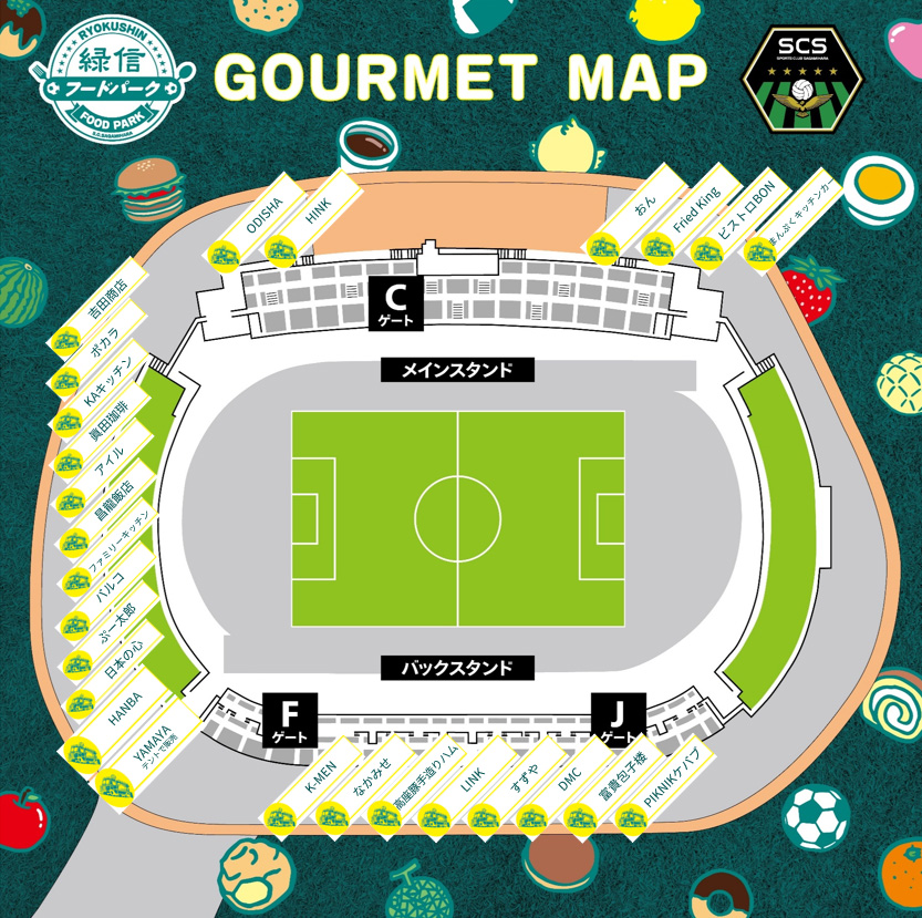 フードパークマップ