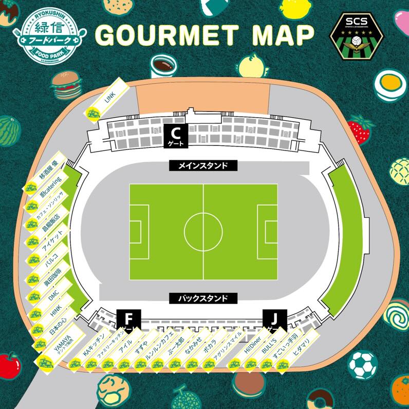 フードパークマップ