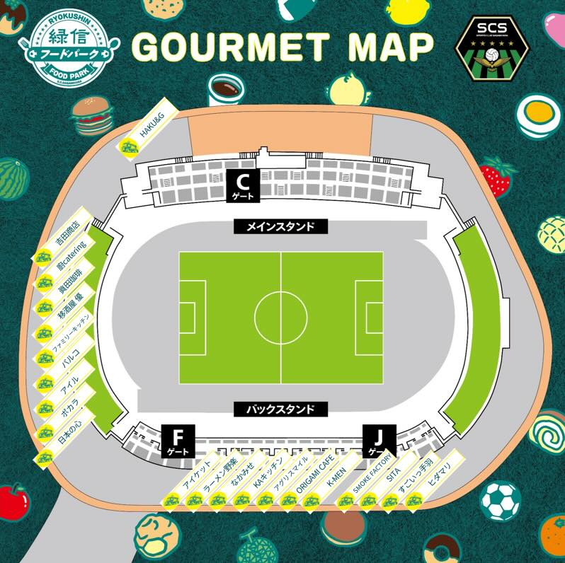 フードパークマップ