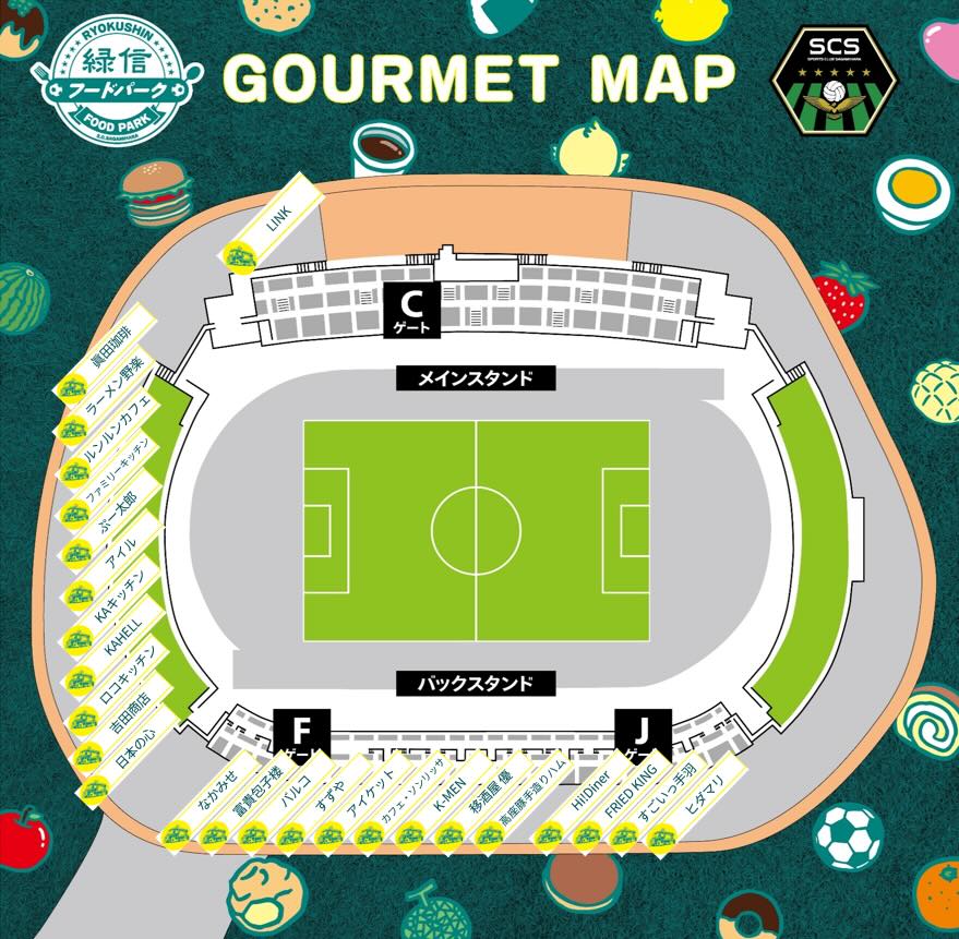 フードパークマップ