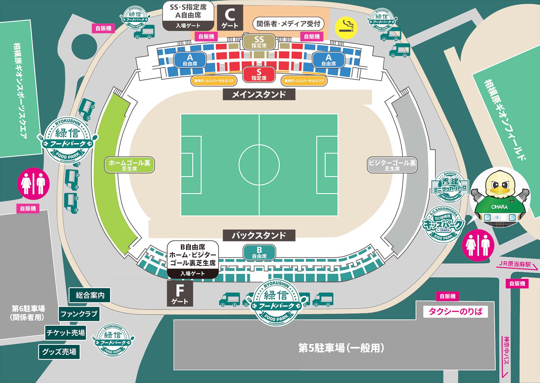 ギオンスタジアム 場内マップ