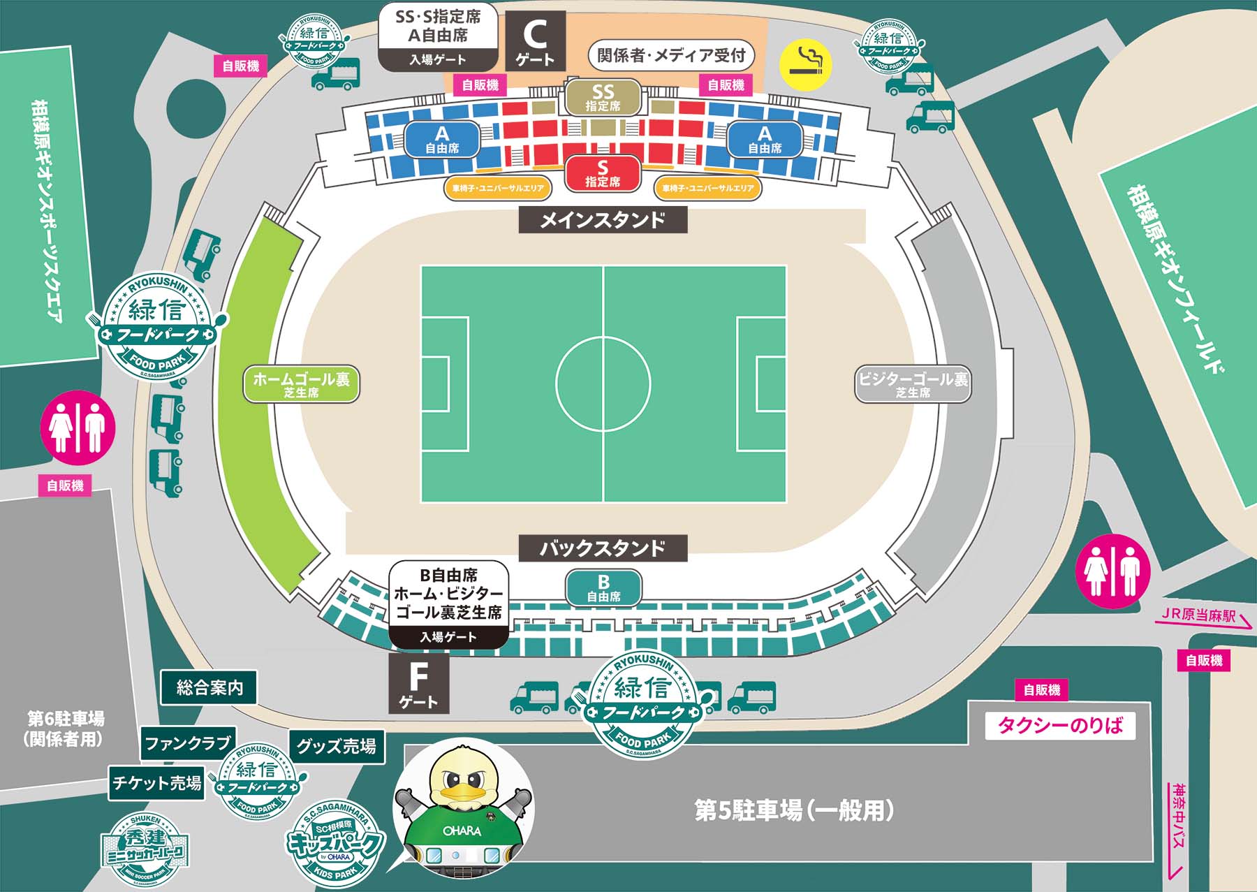 ギオンスタジアム 場内マップ