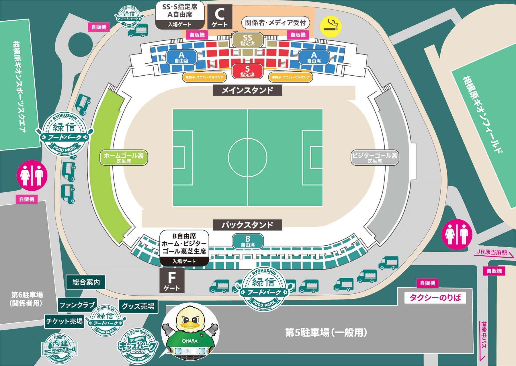 ギオンスタジアム 場内マップ