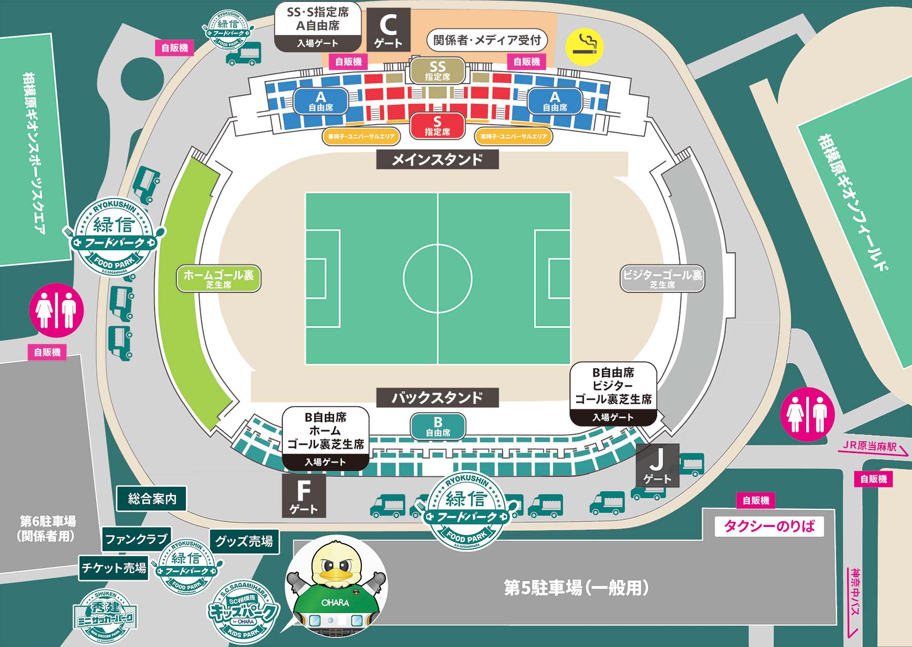 ギオンスタジアム 場内マップ