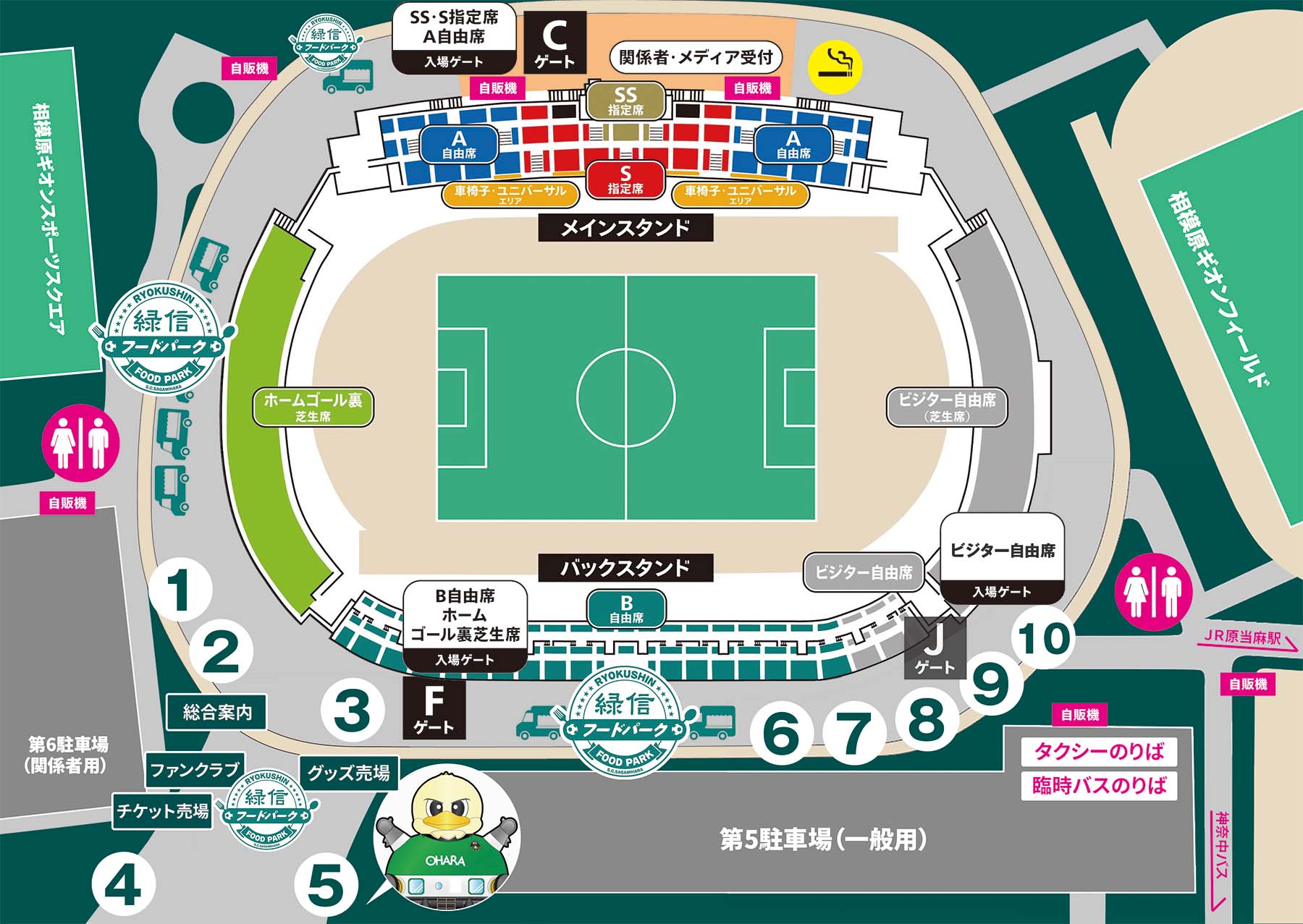 ギオンスタジアム 場内マップ