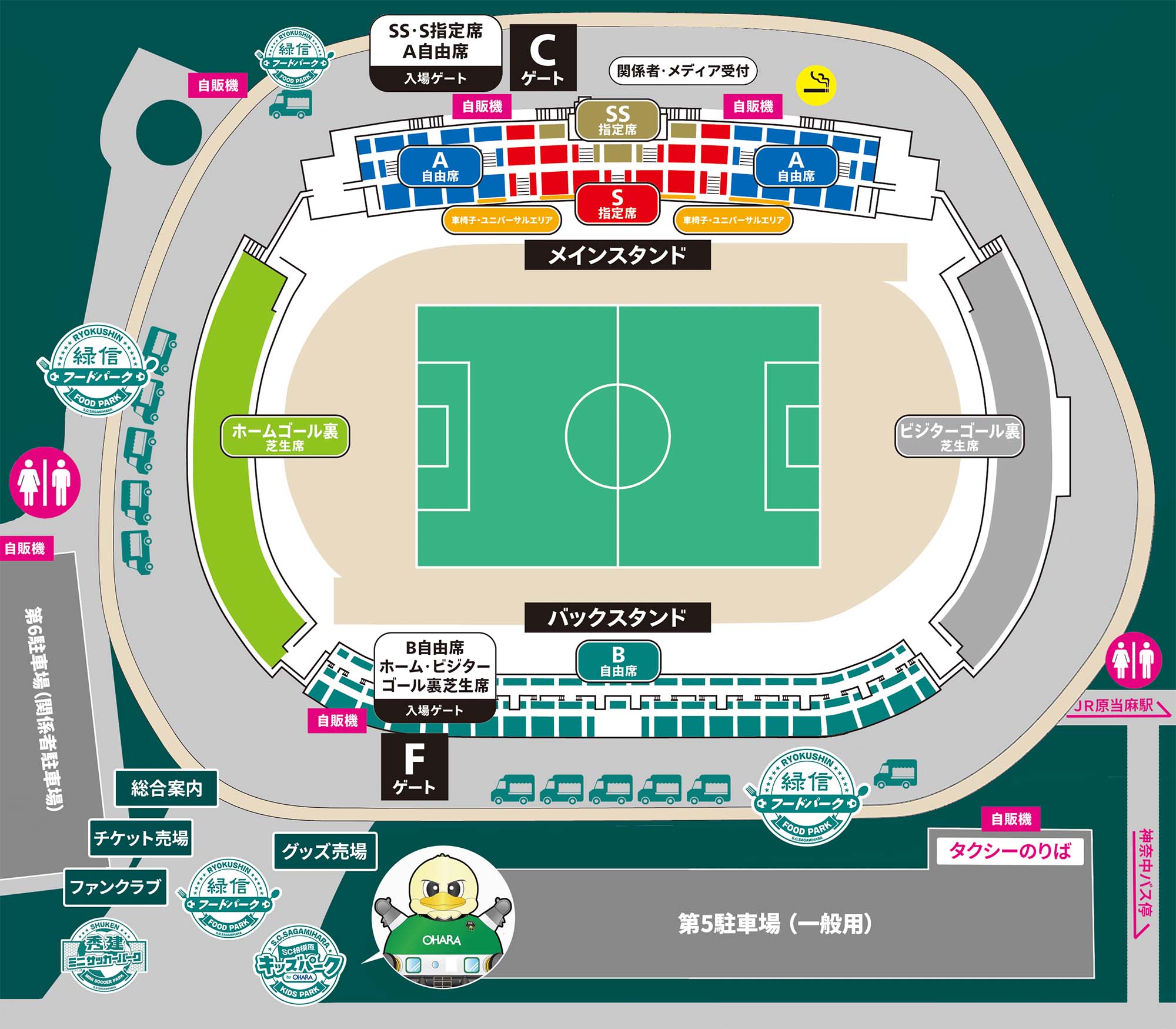 ギオンスタジアム 場内マップ