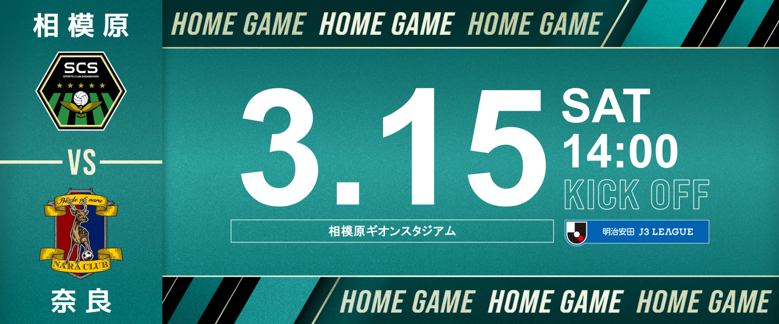 マッチカード