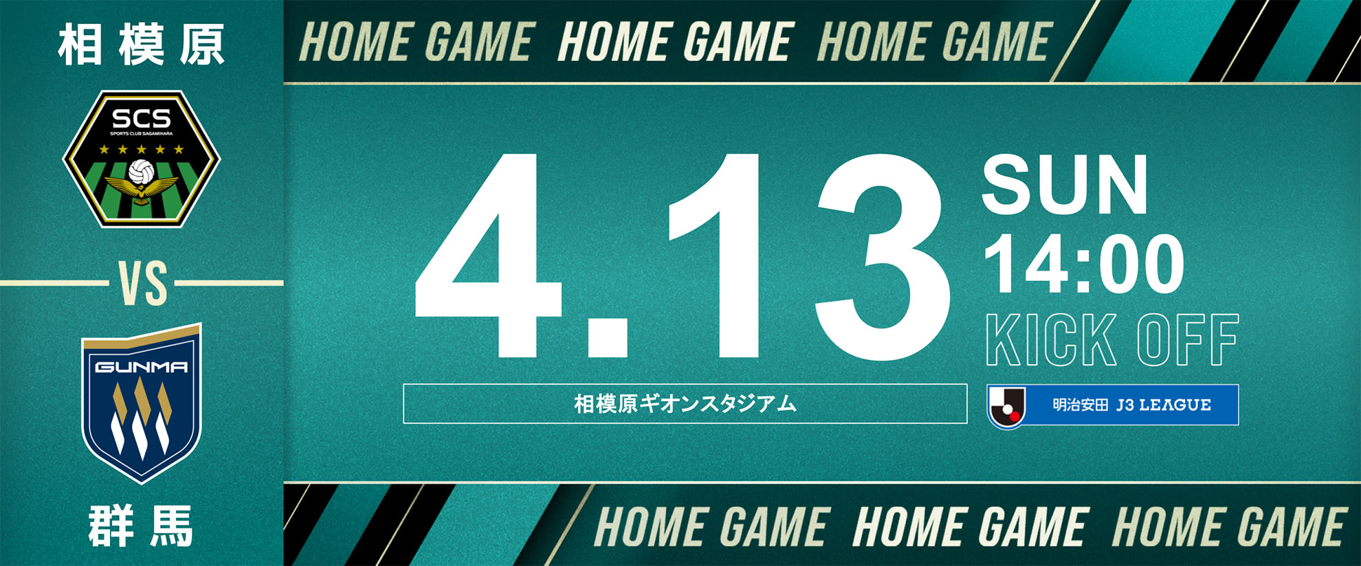 マッチカード