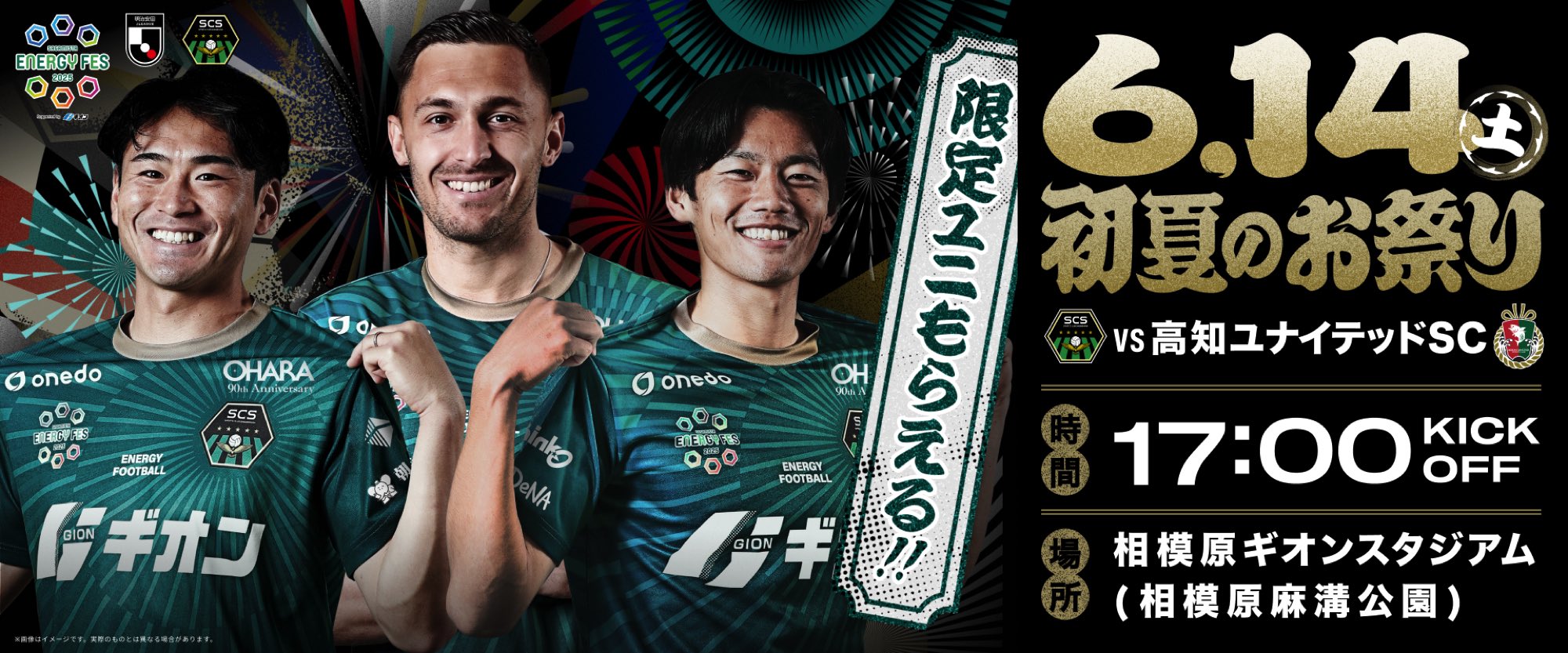 マッチカード