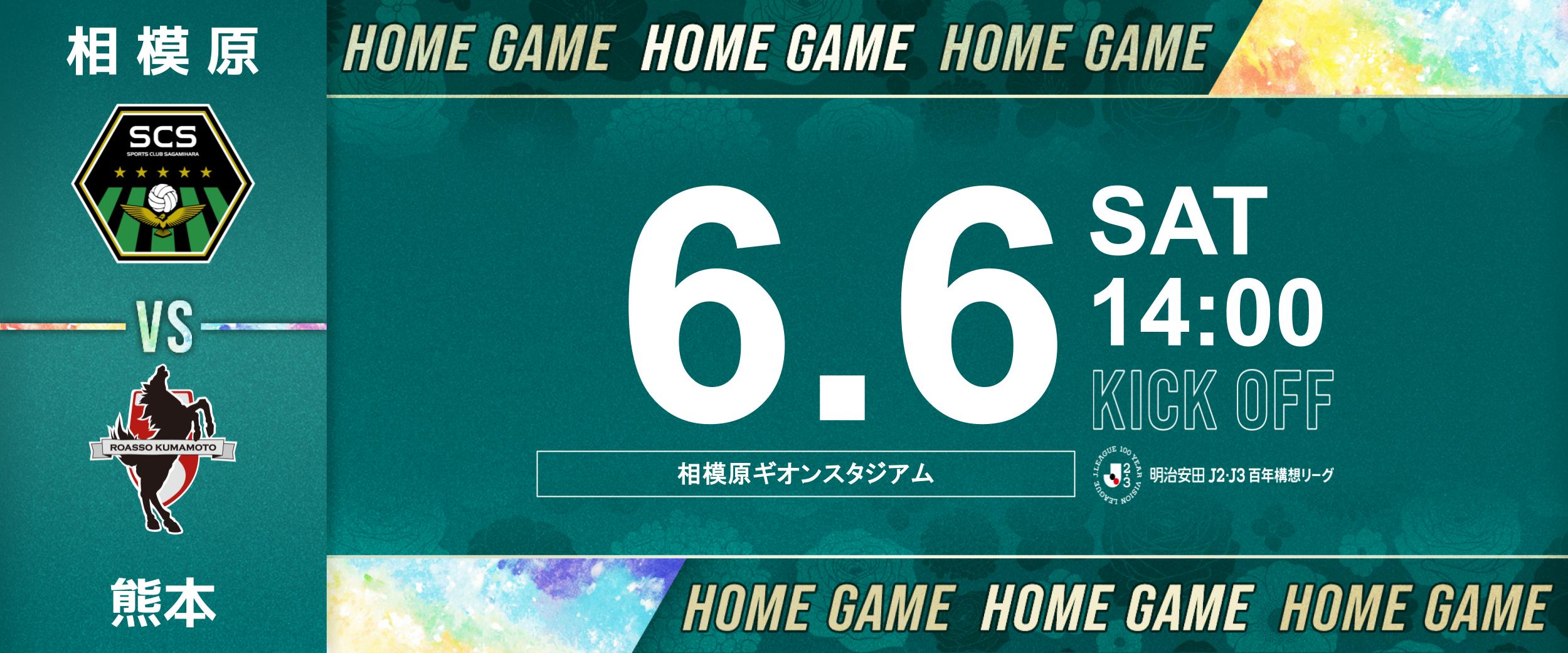 マッチカード