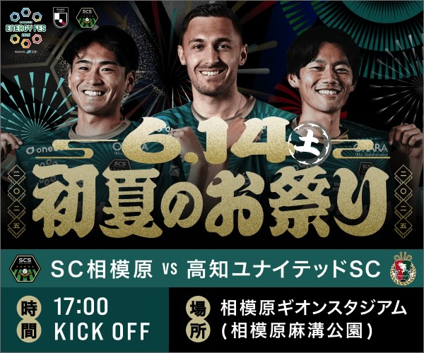 マッチカード