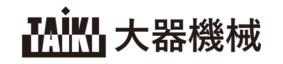 大器機械株式会社