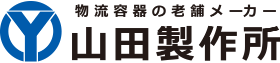 株式会社山田製作所